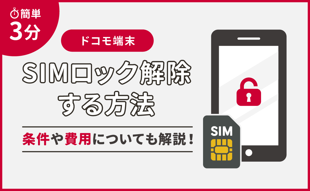 iPhone Xs Gold 256GB docomo（SIMロック解除スミ） - スマートフォン