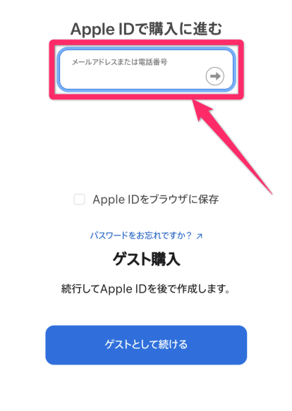 Apple StoreiPhone15購入方法