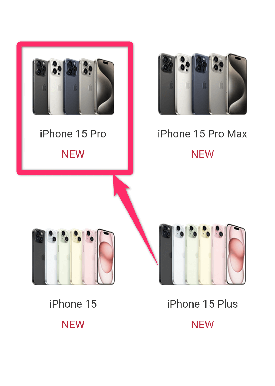 ドコモiPhone15機種変更方法