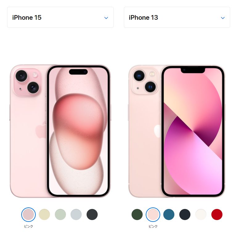 iPhone15のピンクを歴代iPhoneと比較