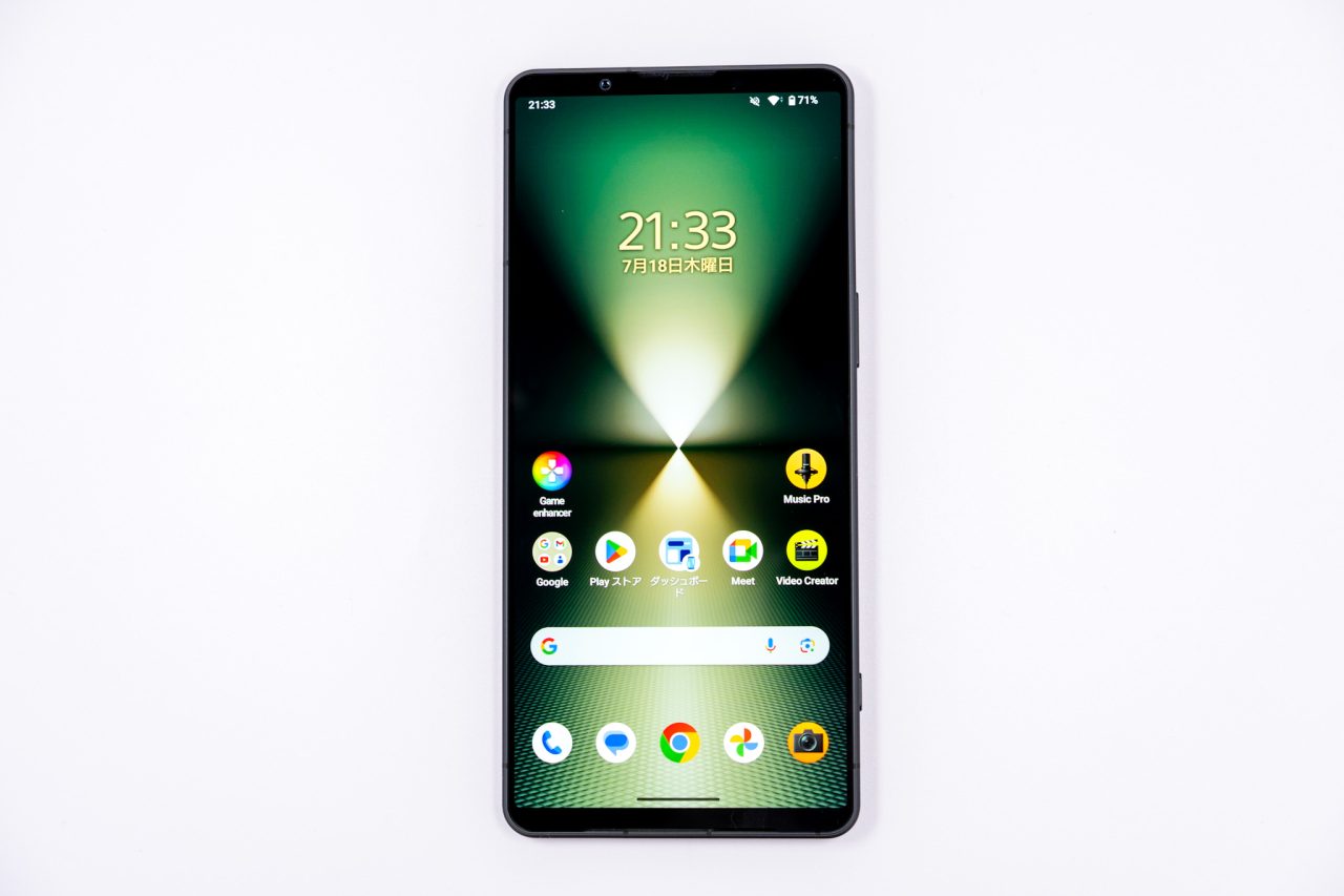 Xperia 1 VI