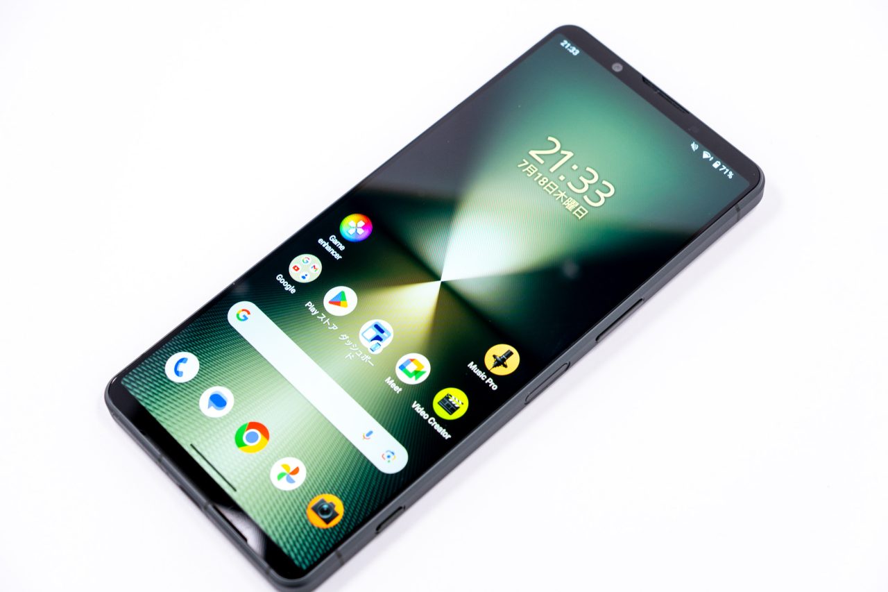 Xperia 1 VI