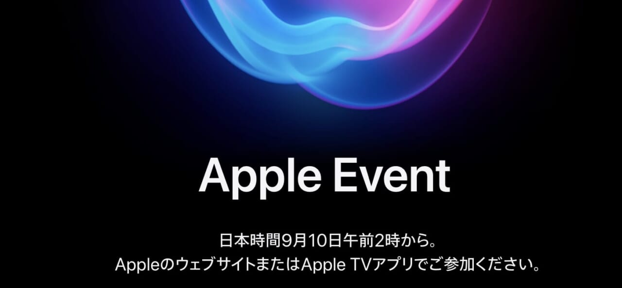 Apple Event