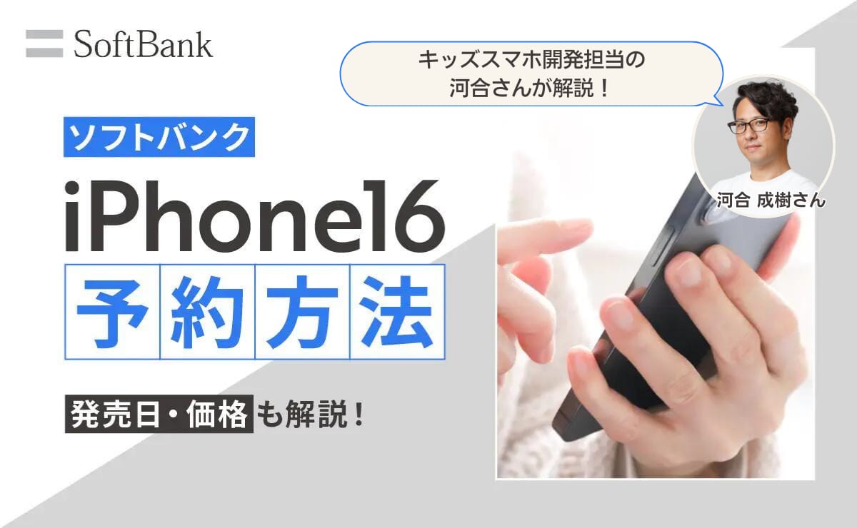 美品] iPhoneX Silver 64GB たわい Softbank 電池71% 