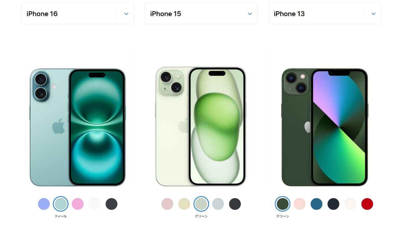 iPhone16ティールを歴代機種と比較