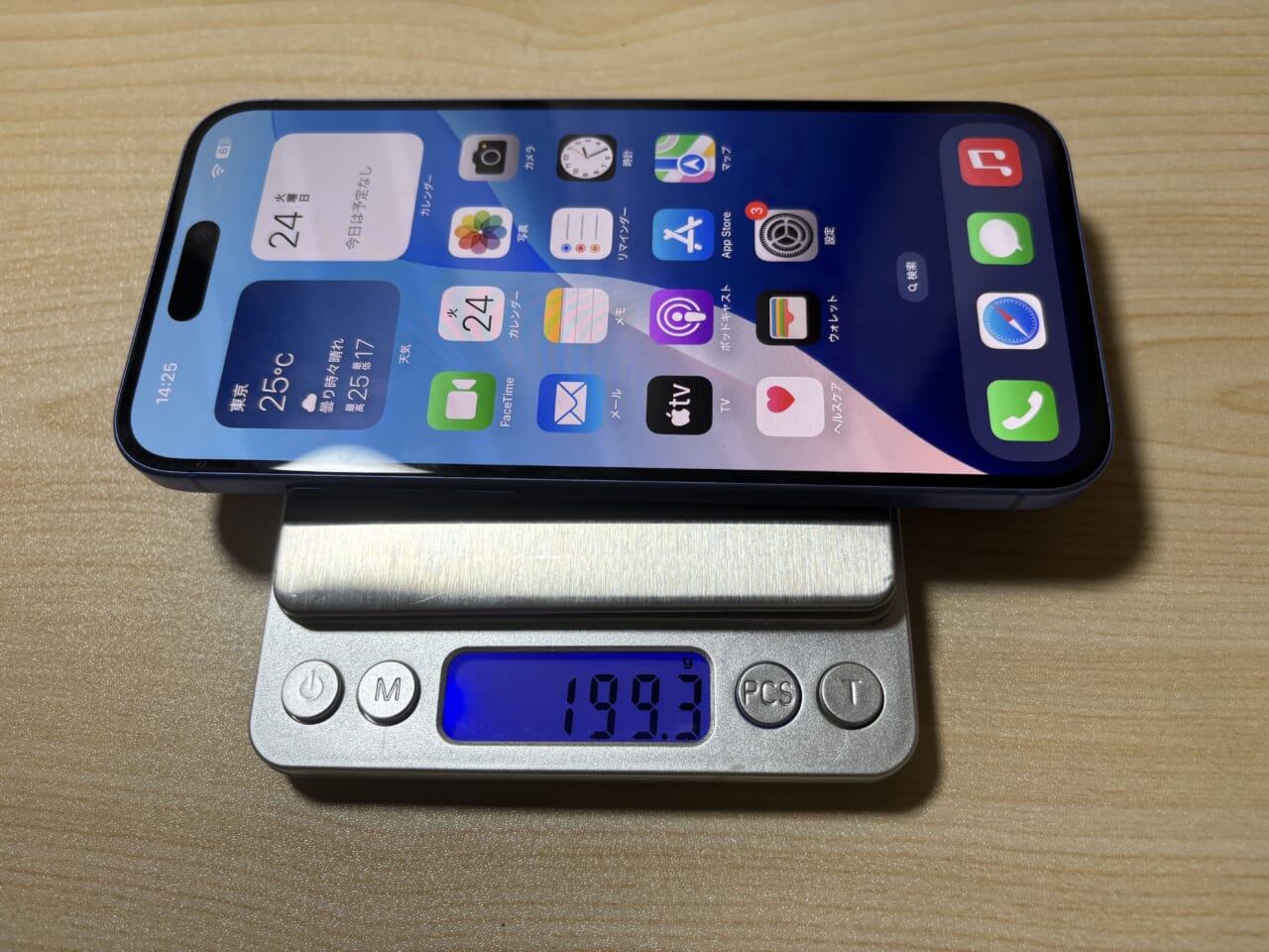 iPhone16 Plus実機レビュー