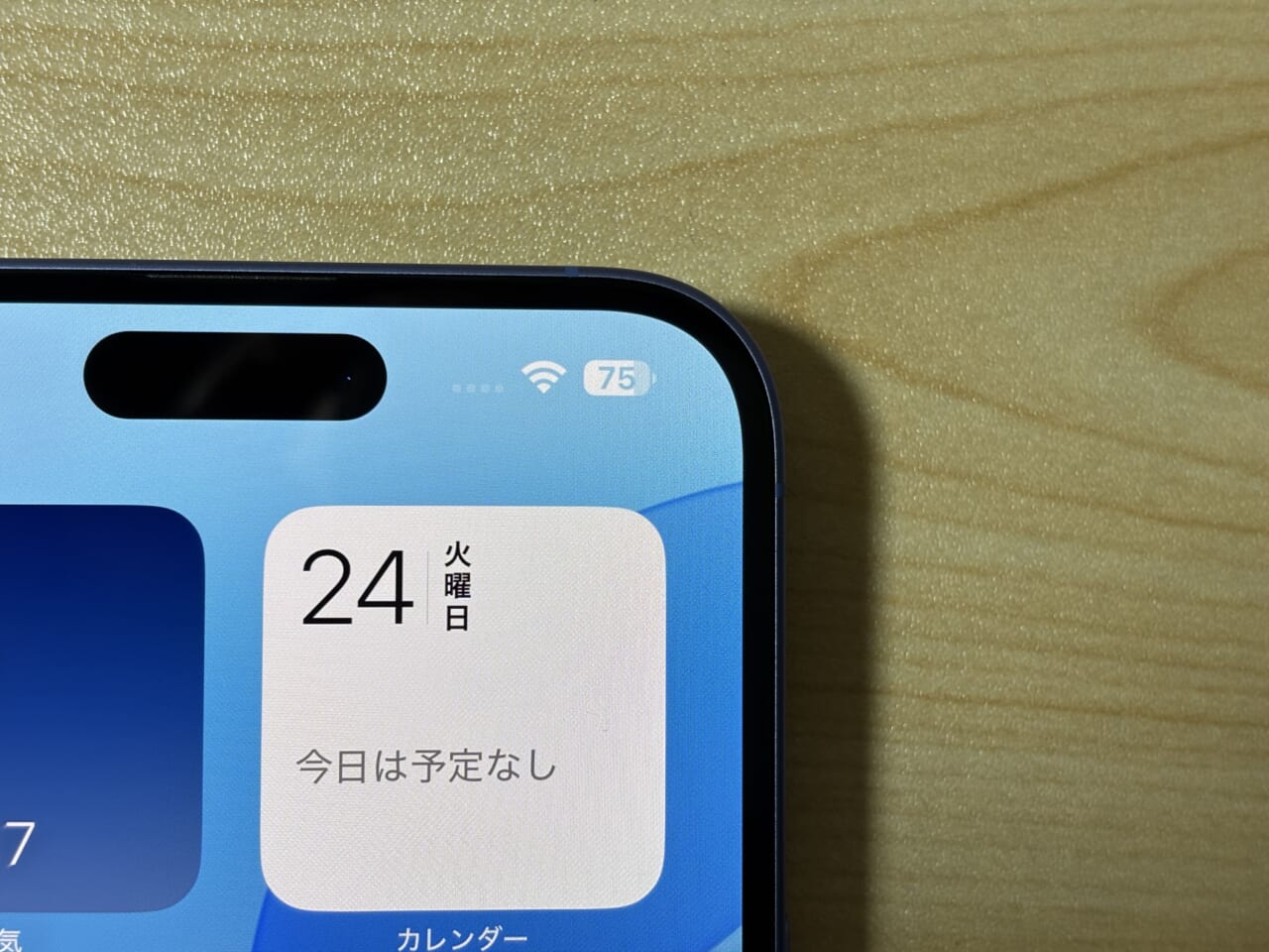 iPhone16 Plus実機レビュー