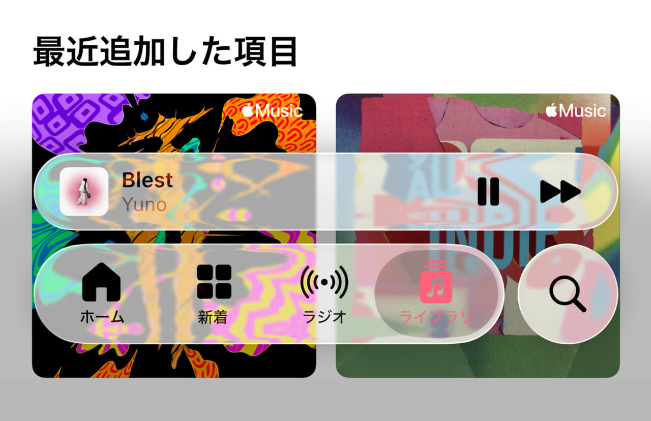 Liquid GlassのUI