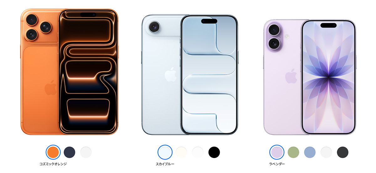 iPhone17_Color