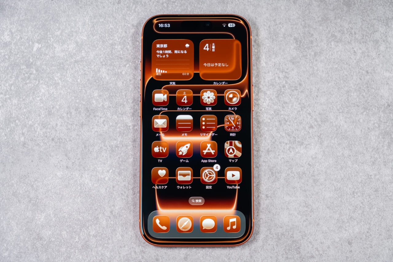 iPhone 17 Pro