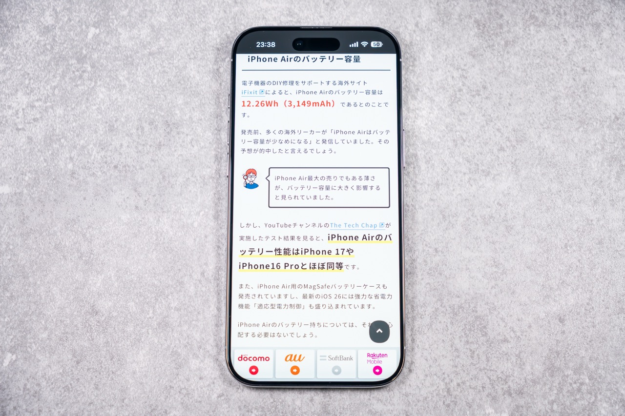 iPhone Air