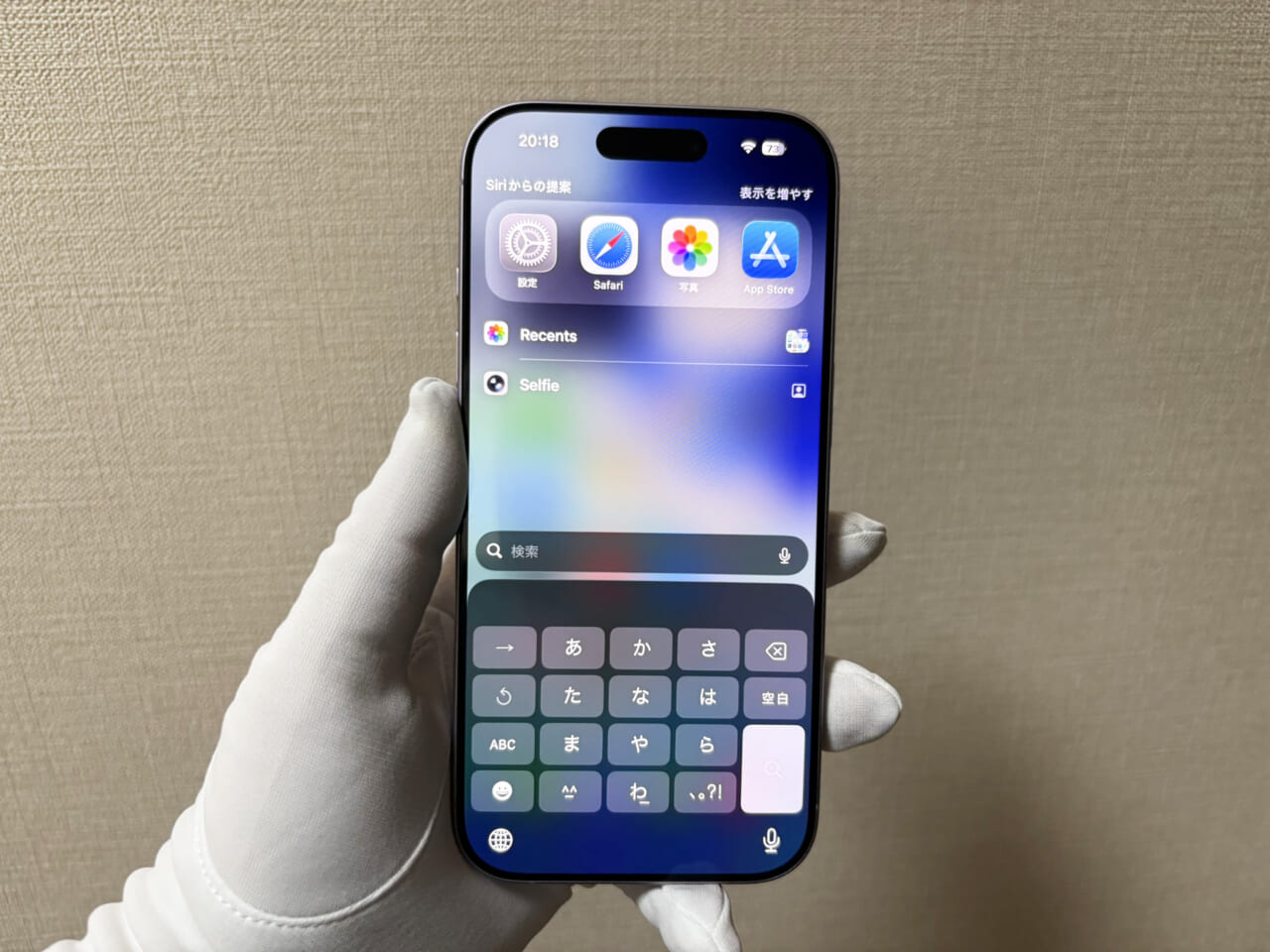 iPhone17実機レビュー⑮