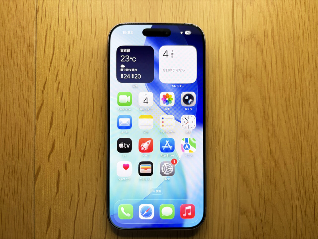 iPhone17実機レビュー⑨