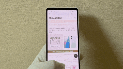 Xperia 10 VII