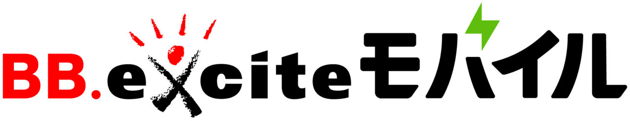 BBエキサイトモバイル