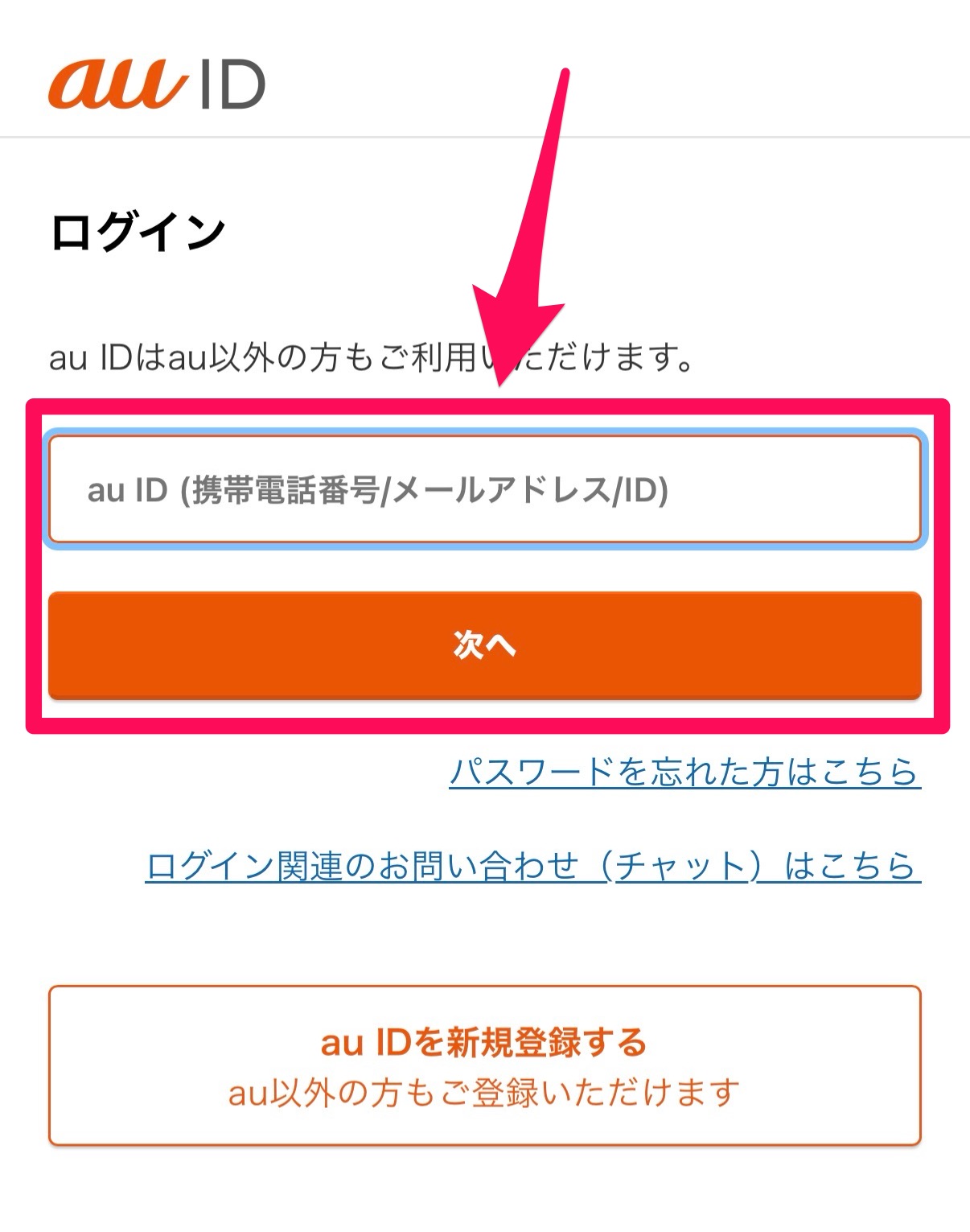 iPhone17e予約方法-5
