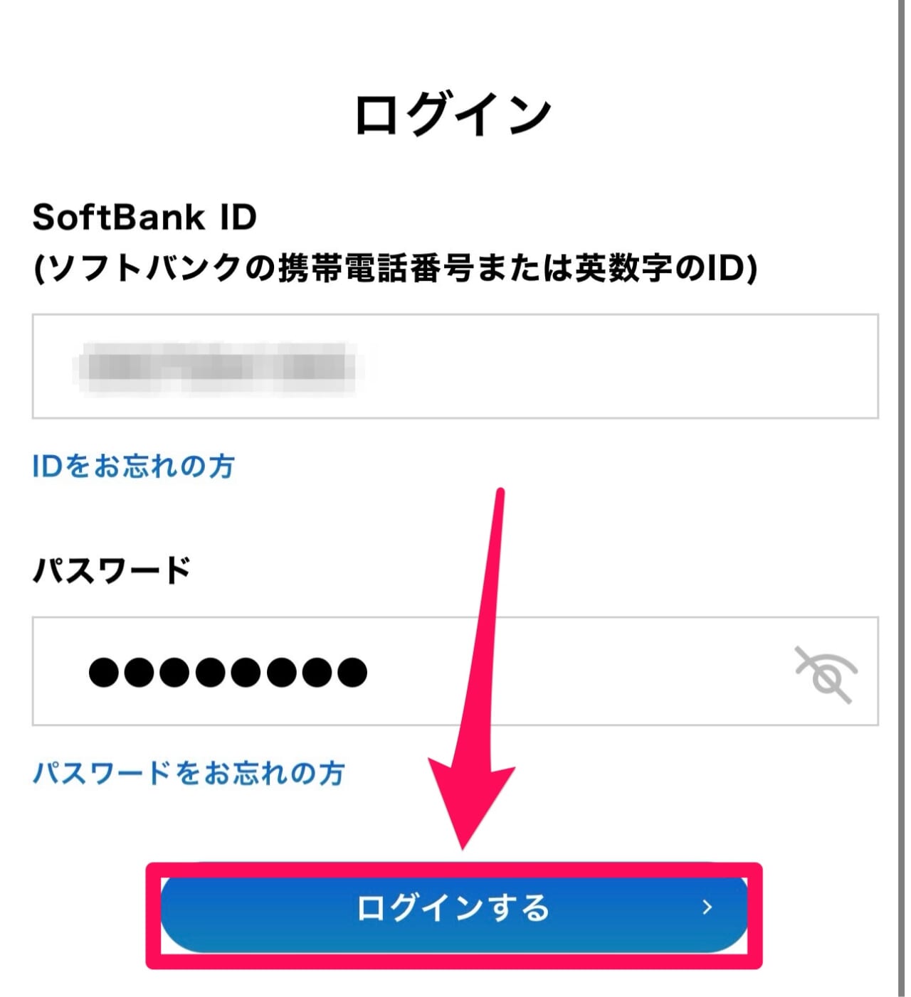 ソフトバンク-iPhone17e予約-8
