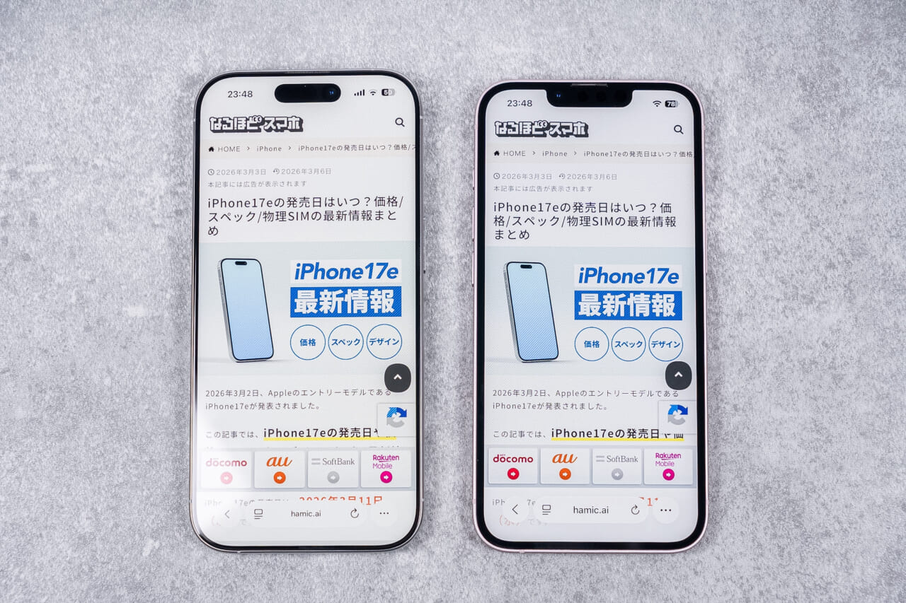 iPhone17e