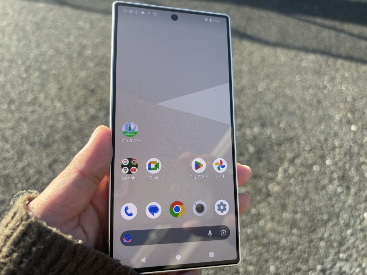AQUOS R10レビュー
