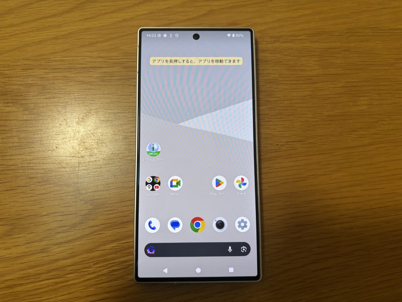 AQUOS R10レビュー