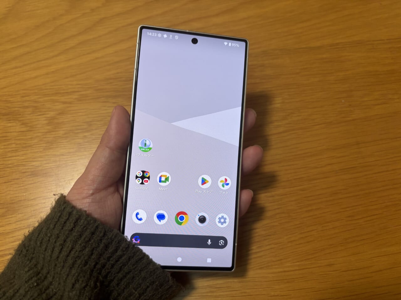 AQUOS R10レビュー