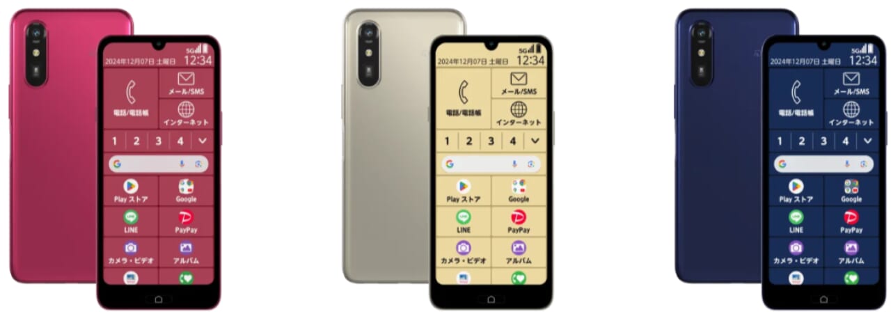 らくらくスマートフォン a/Lite
