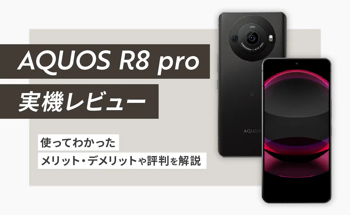 aguos-R8-pro-review-eyecatch.