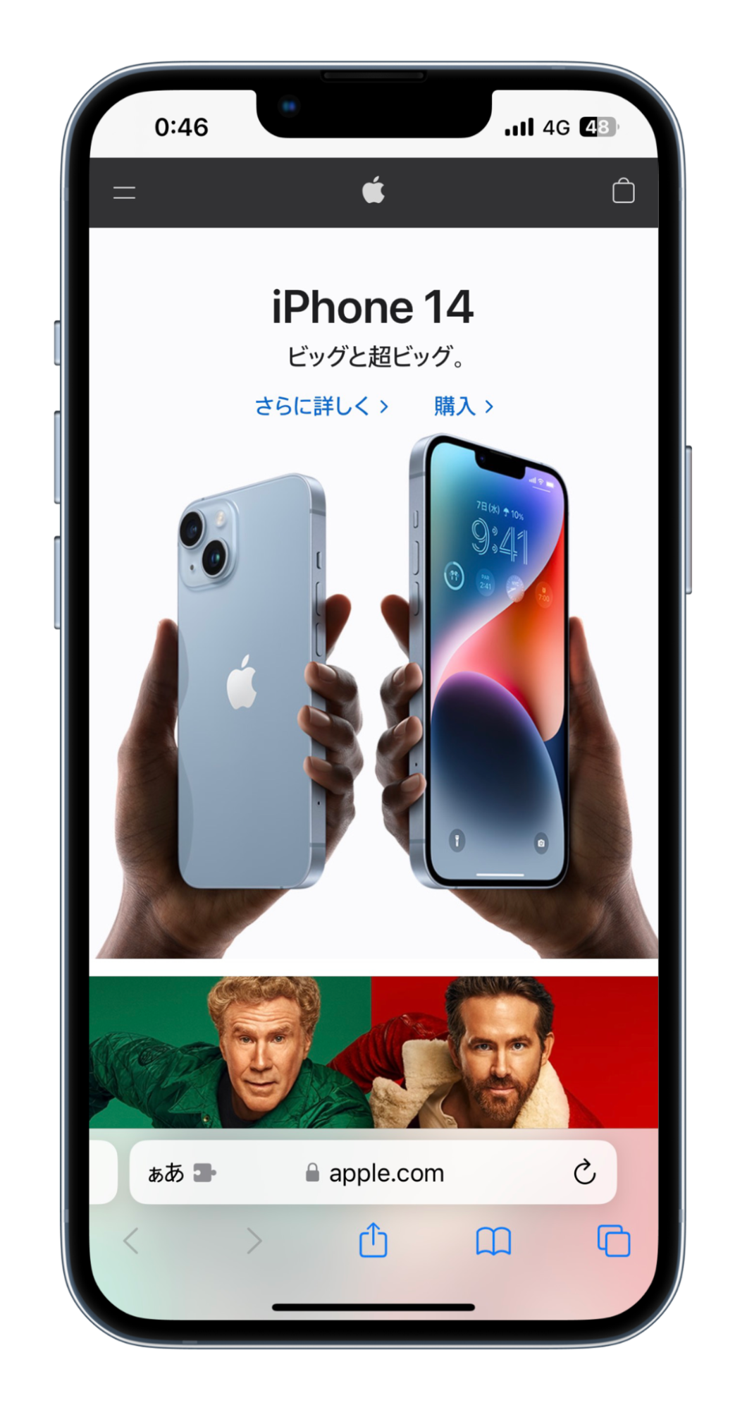 アップルストア（Web）