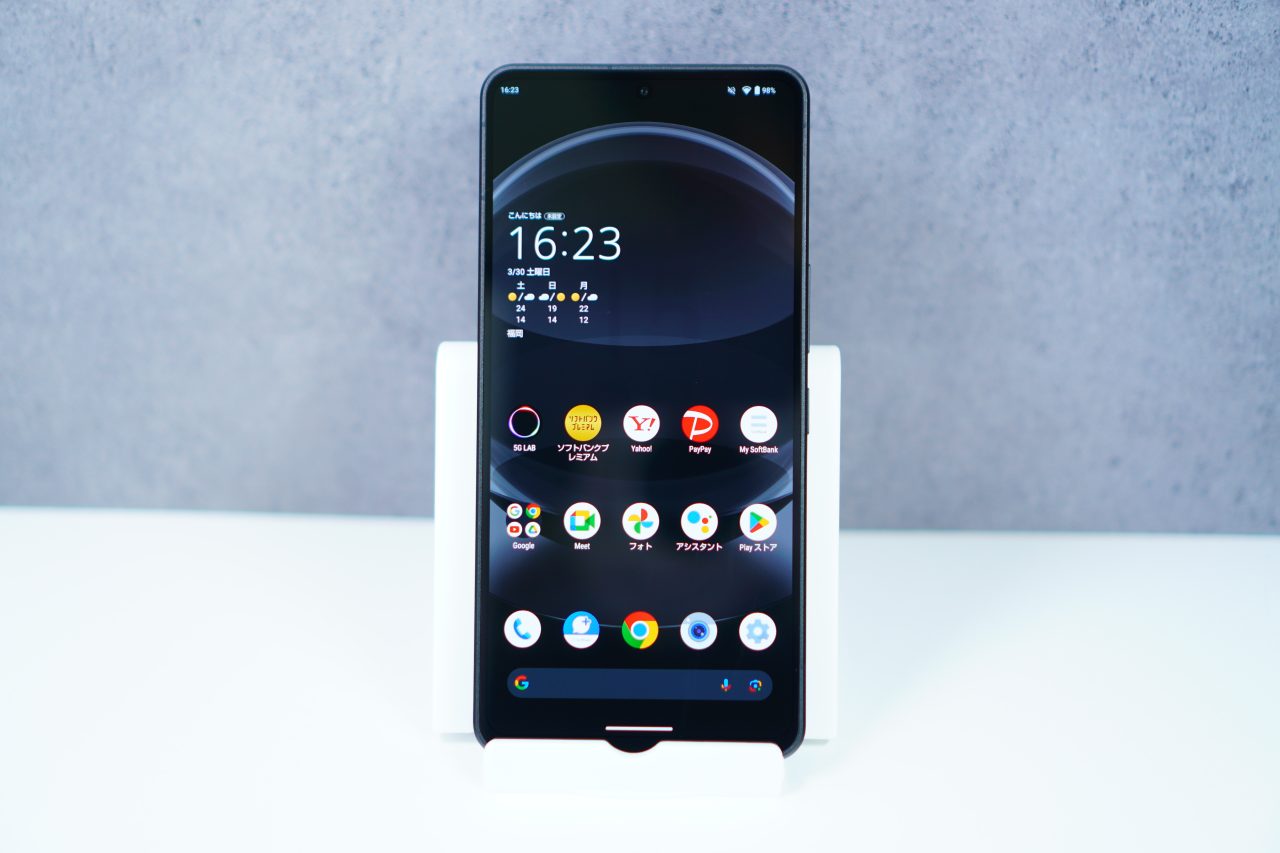 AQUOS R8 pro