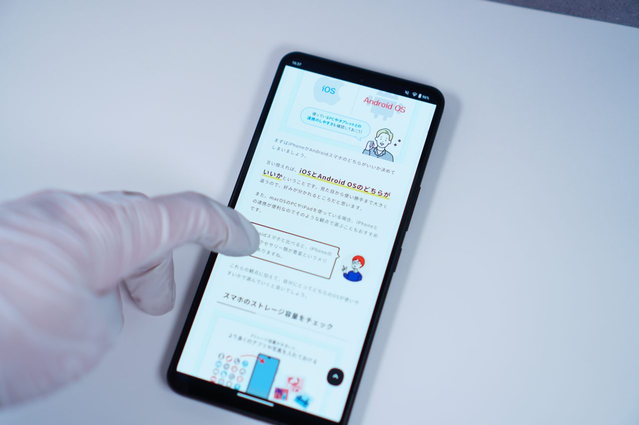 AQUOS R8 pro
