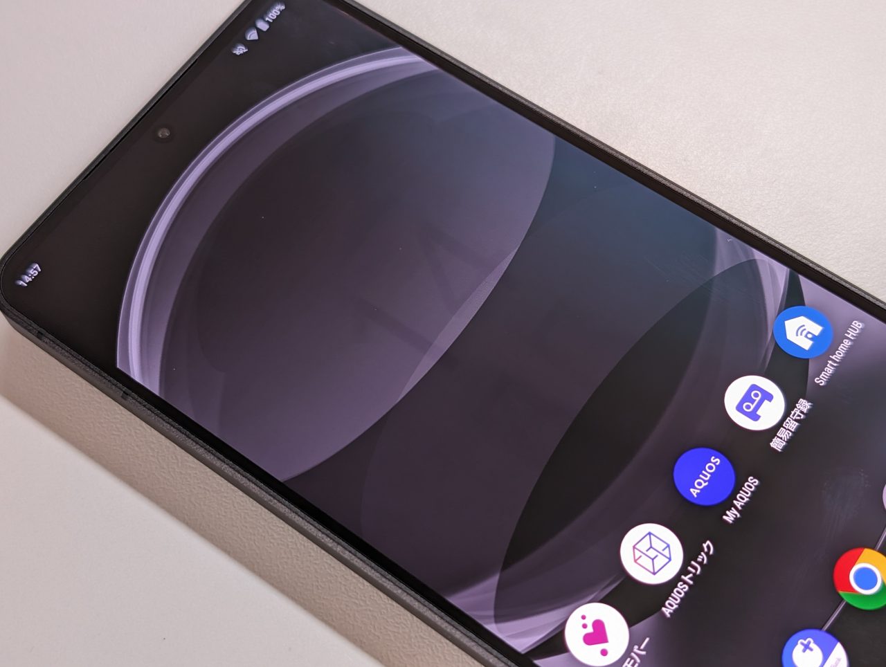 AQUOS R8 pro