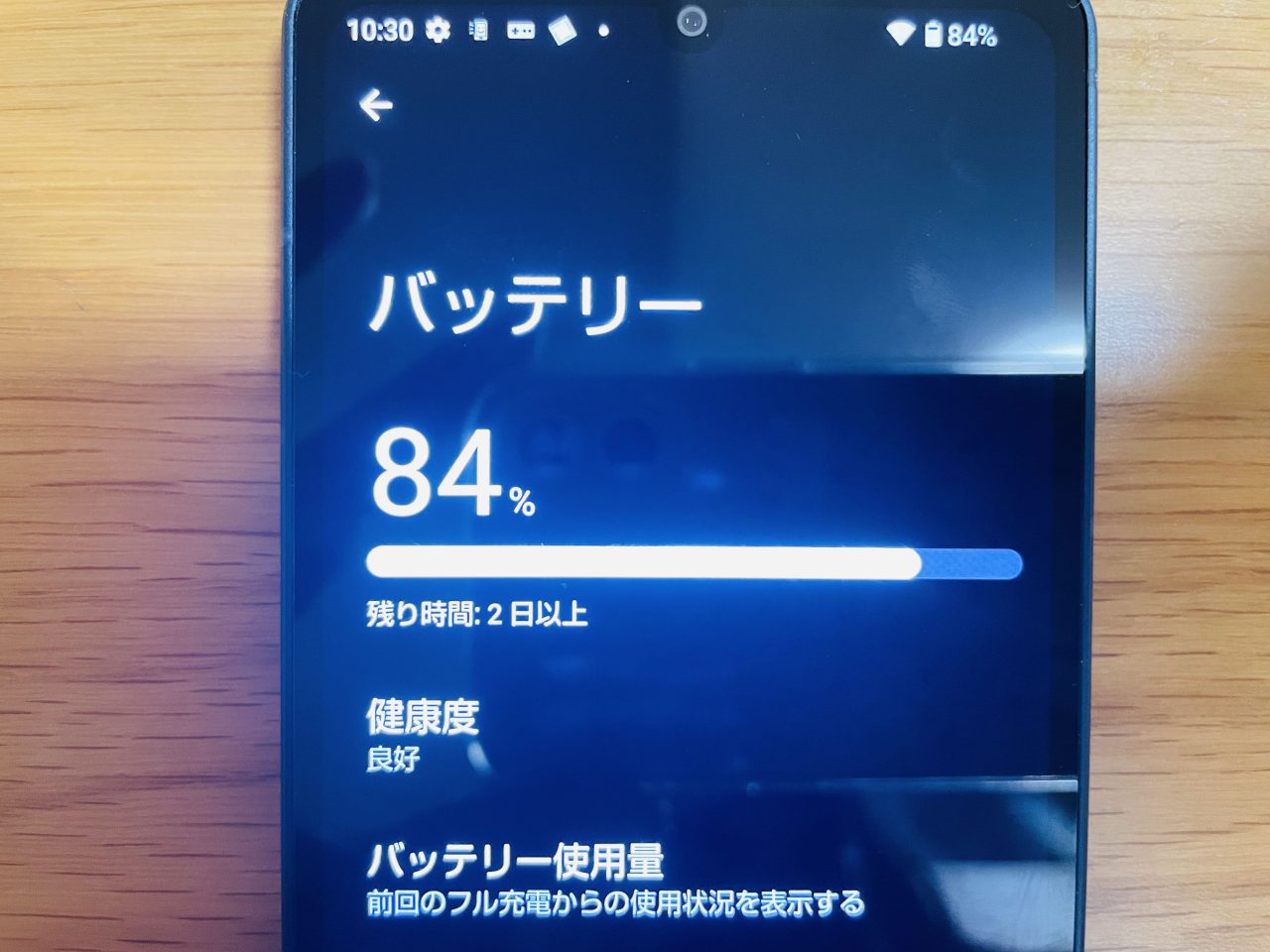 AQUOS sense8実機
