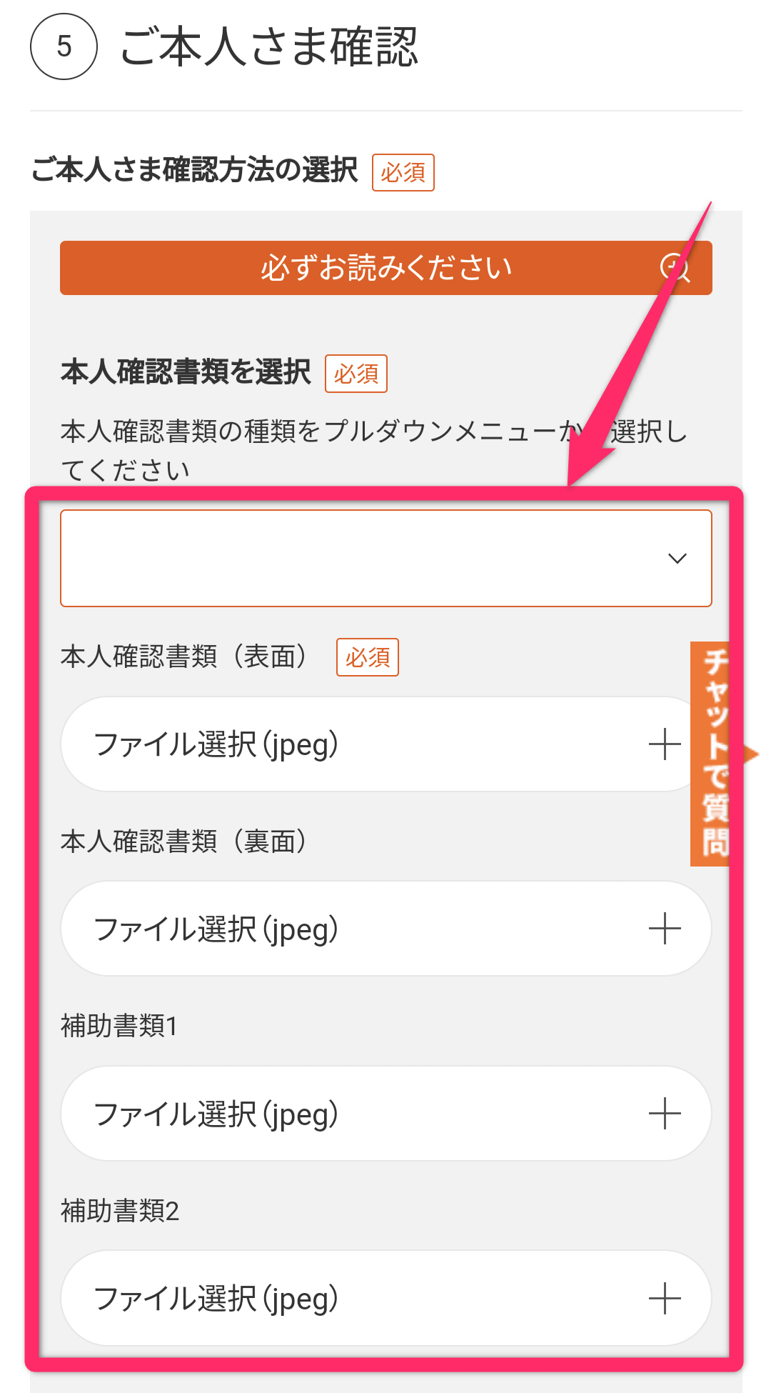 auオンラインショップで端末のみを購入する方法