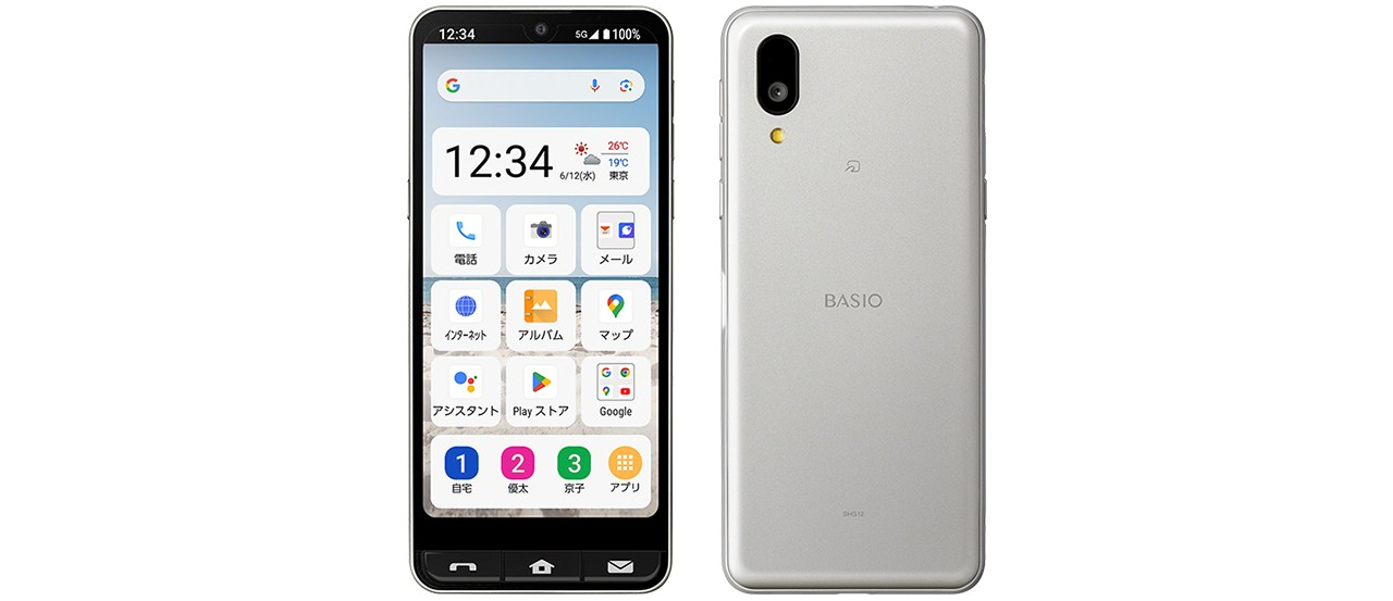 BASIO active2