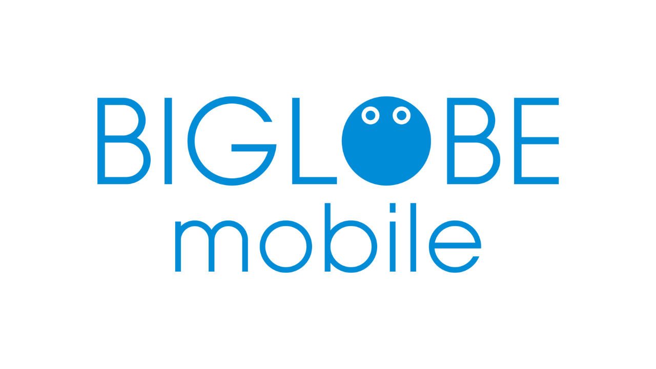 BIGLOBEモバイル