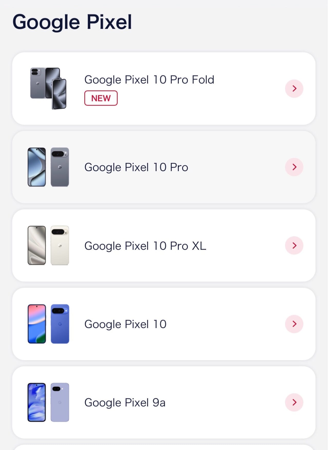 ドコモの機種変更クーポンの使い方-1