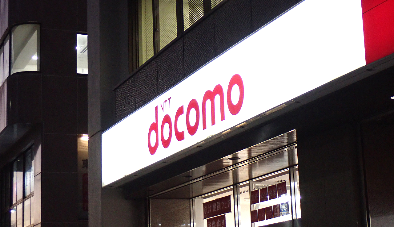 ドコモショップ