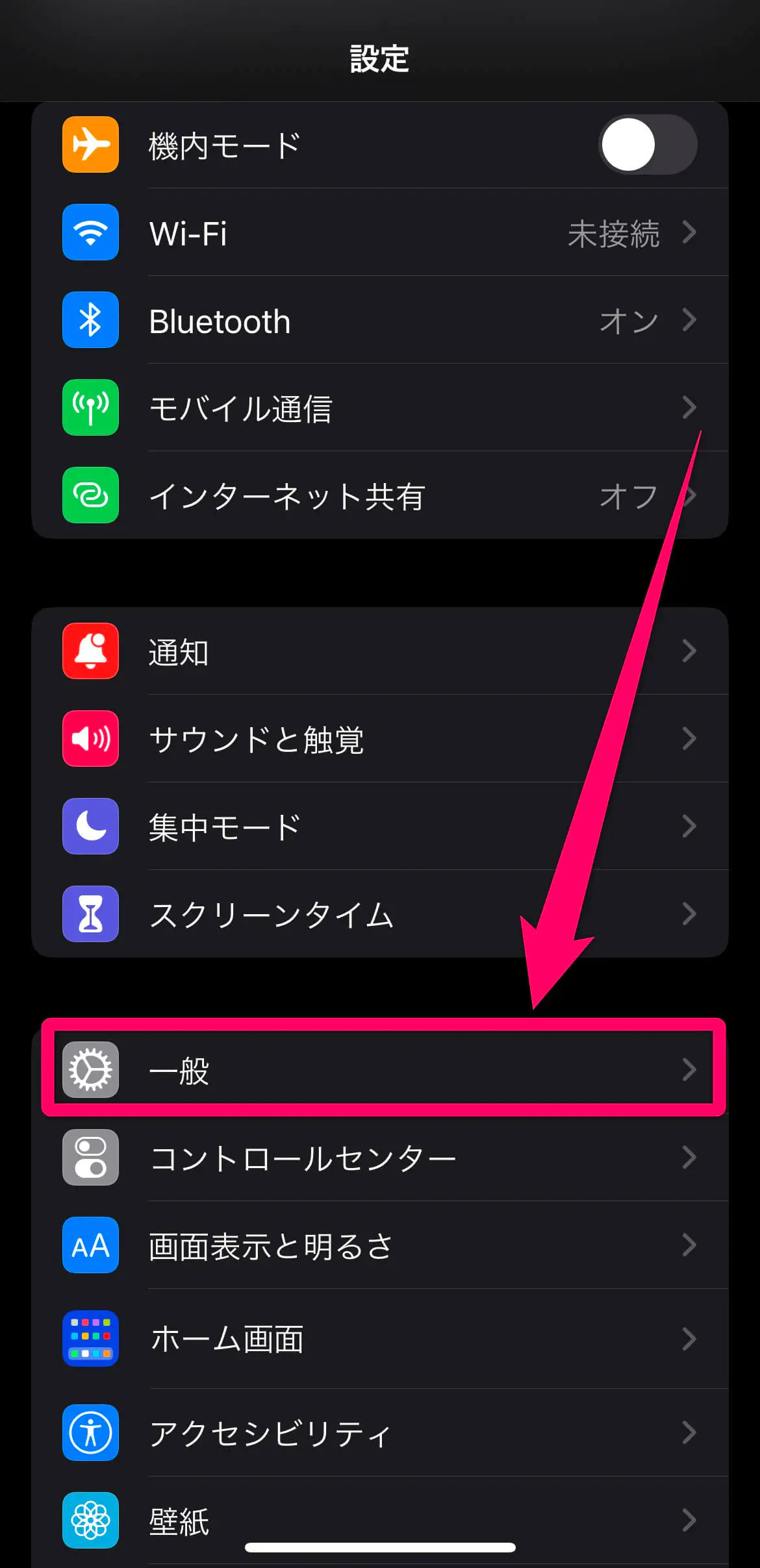 ドコモ メール wifi