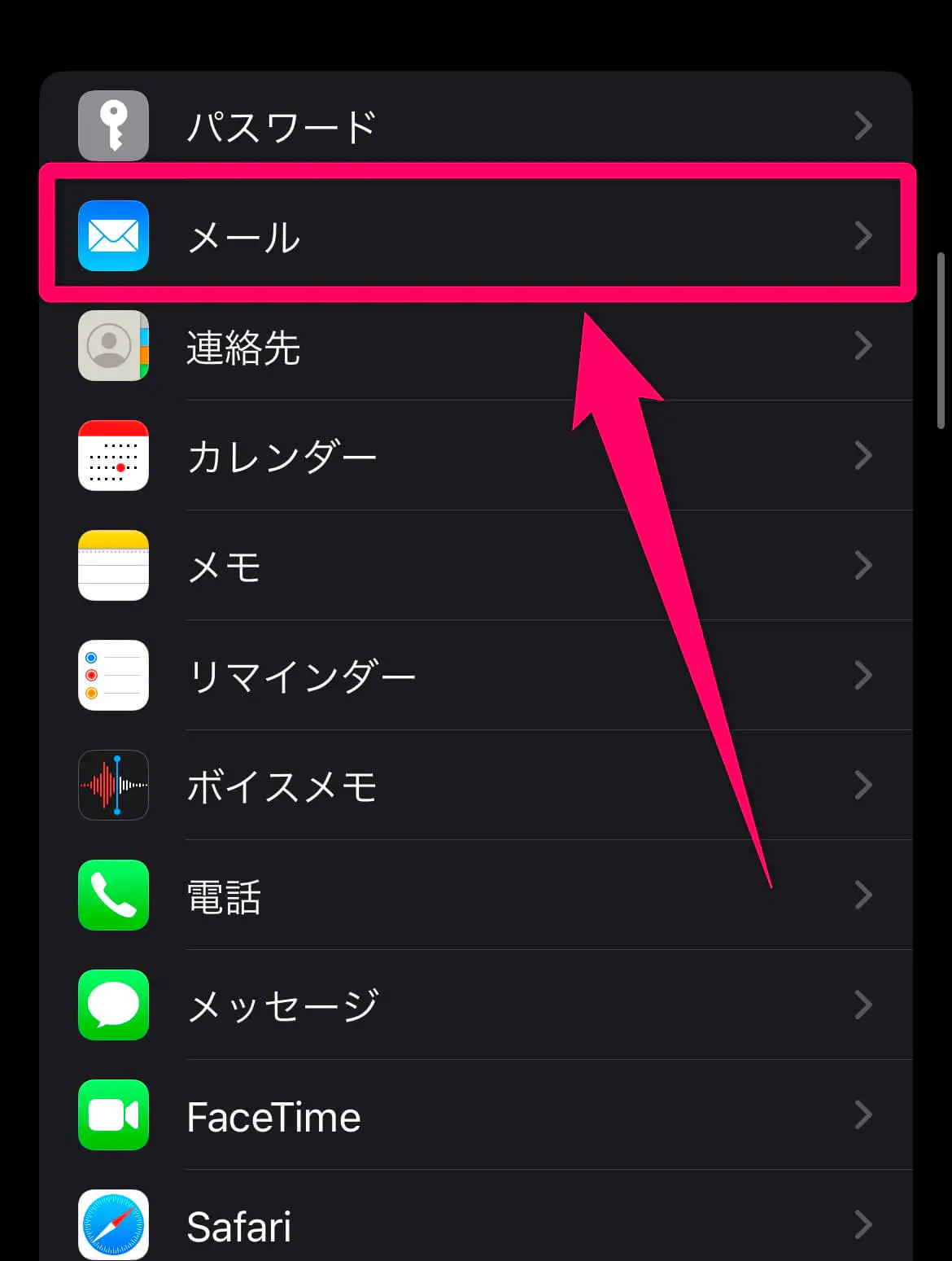 公の場での発言・インタビュー報道記録