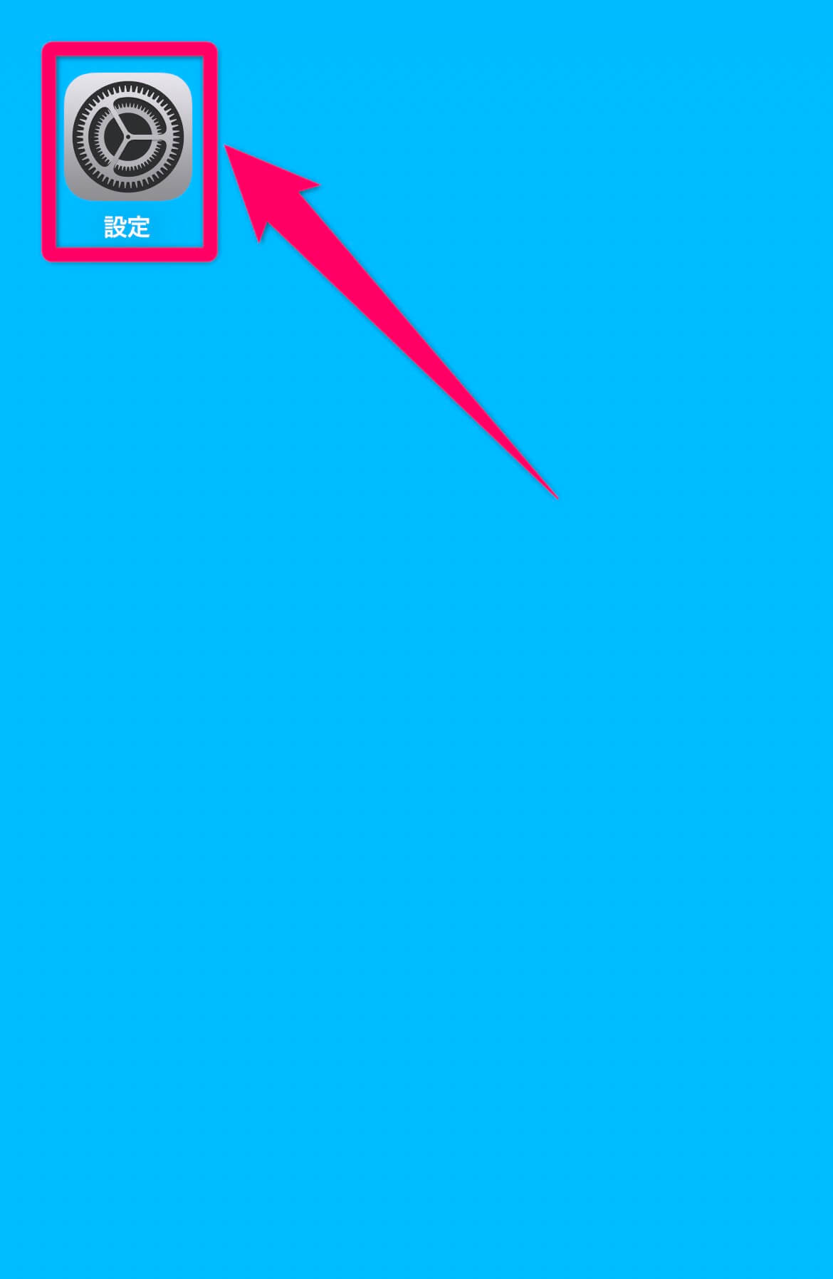 ドコモメール設定手順