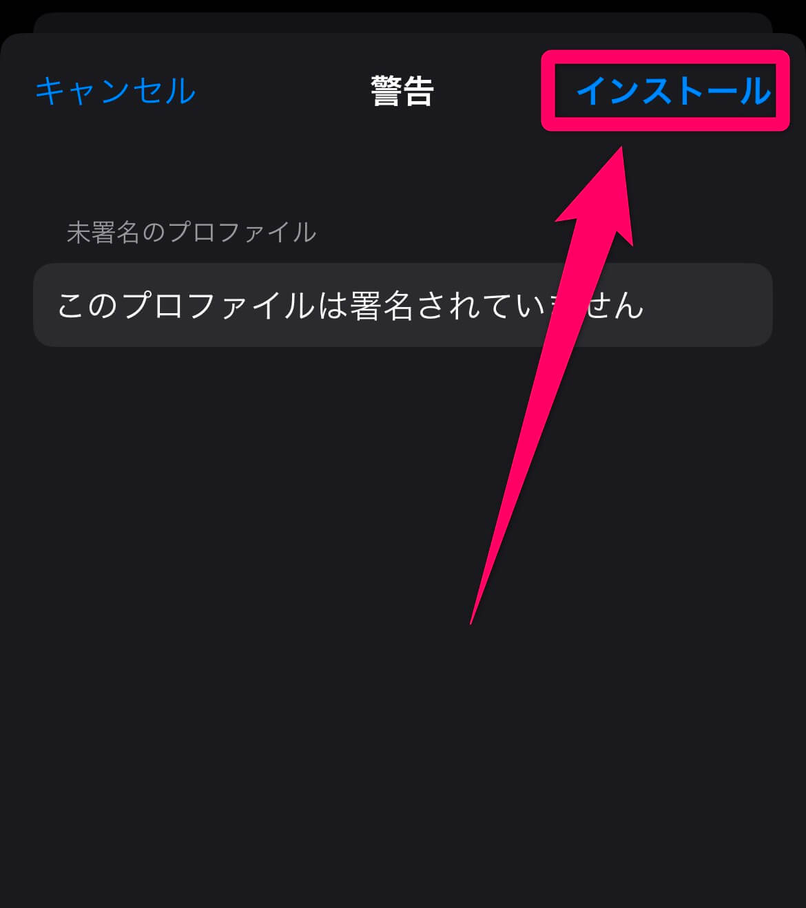 ドコモメール設定手順