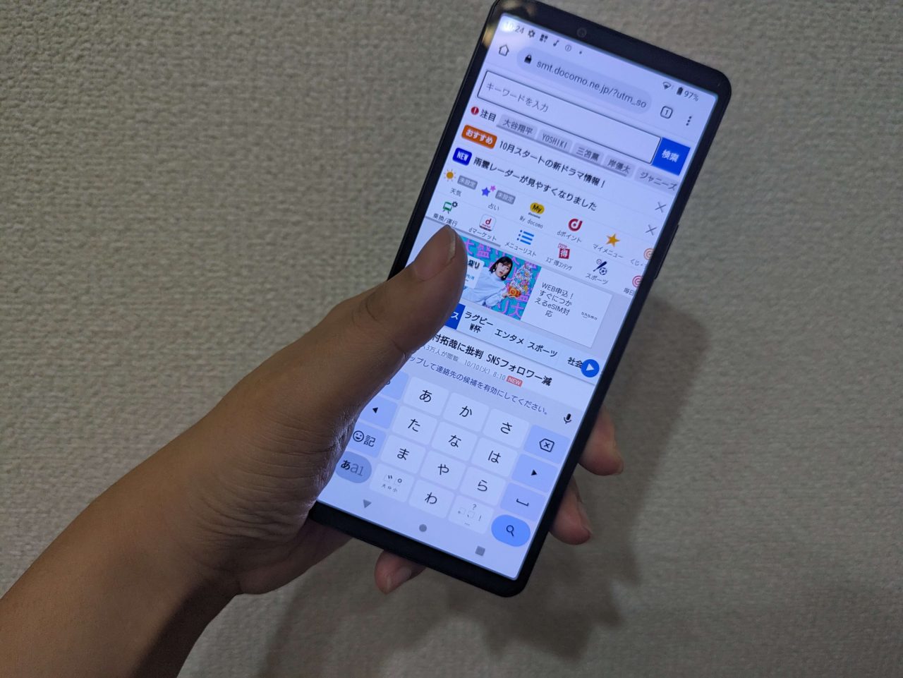 Xperia 10 V
