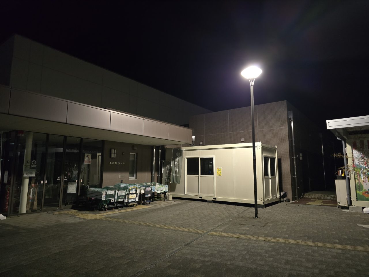 Galaxy S24 Ultraの写真作例