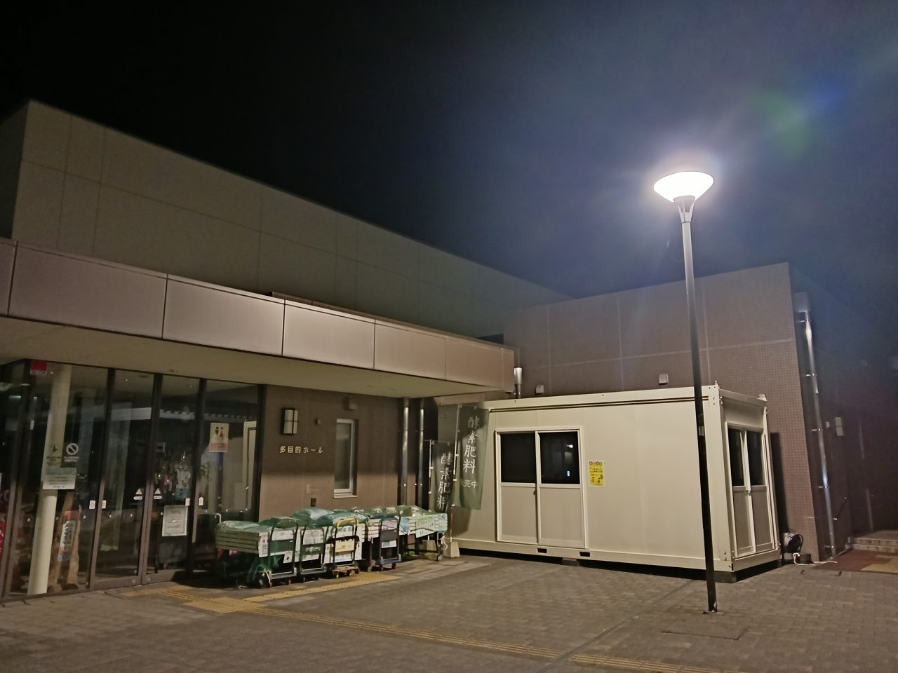 Galaxy A23の写真作例