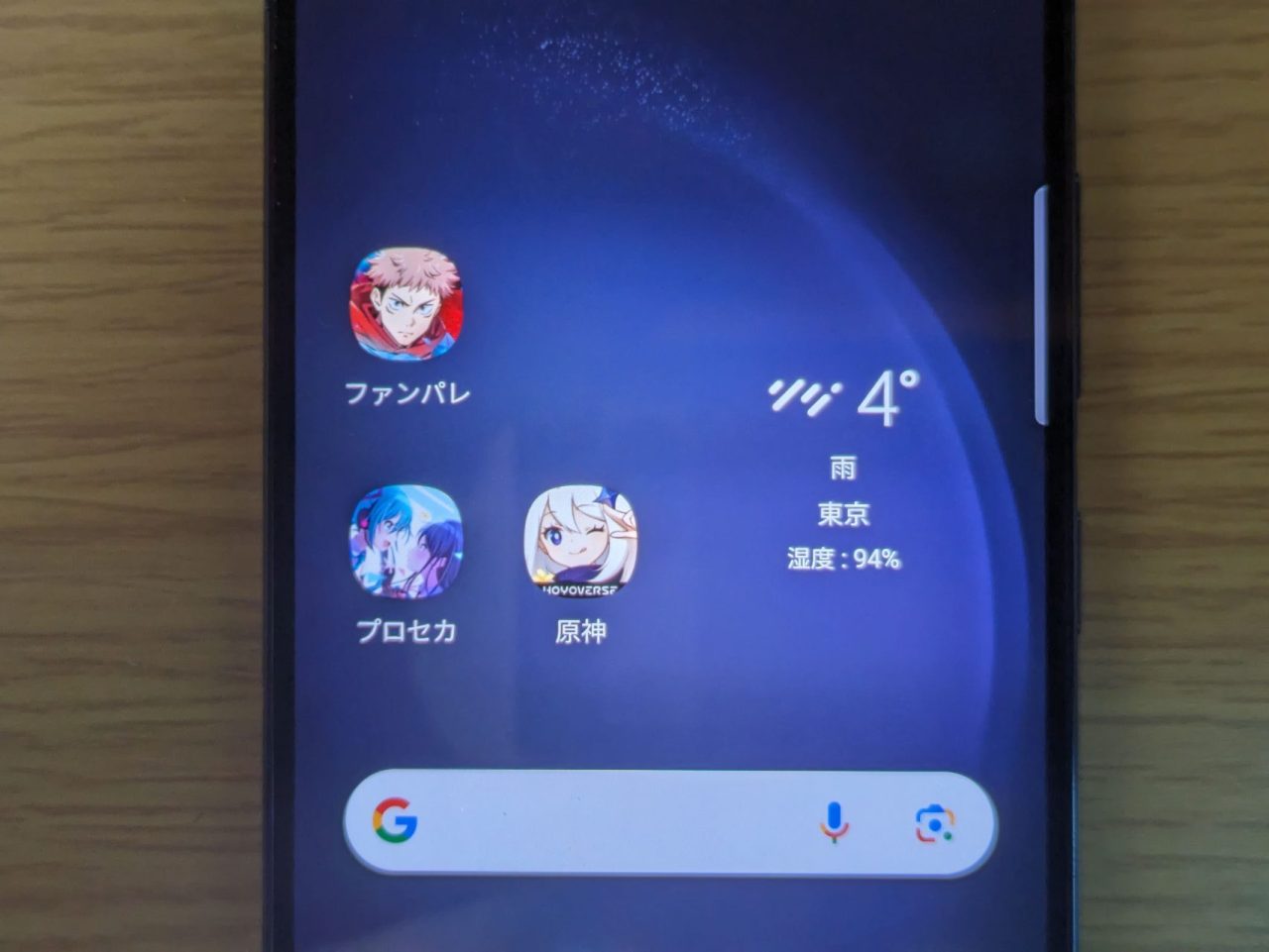 Galaxy S23