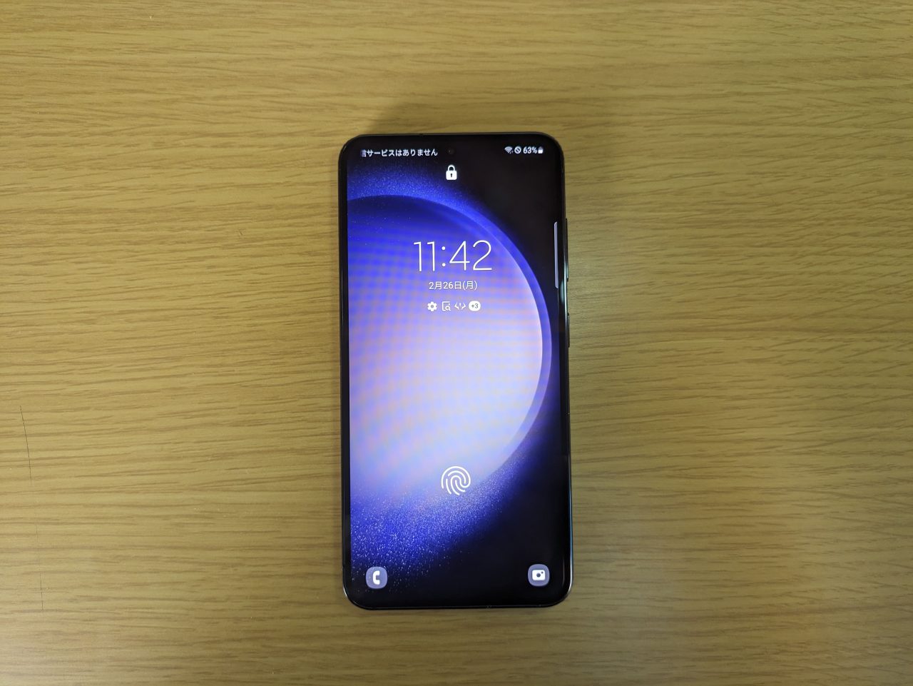 Galaxy S23