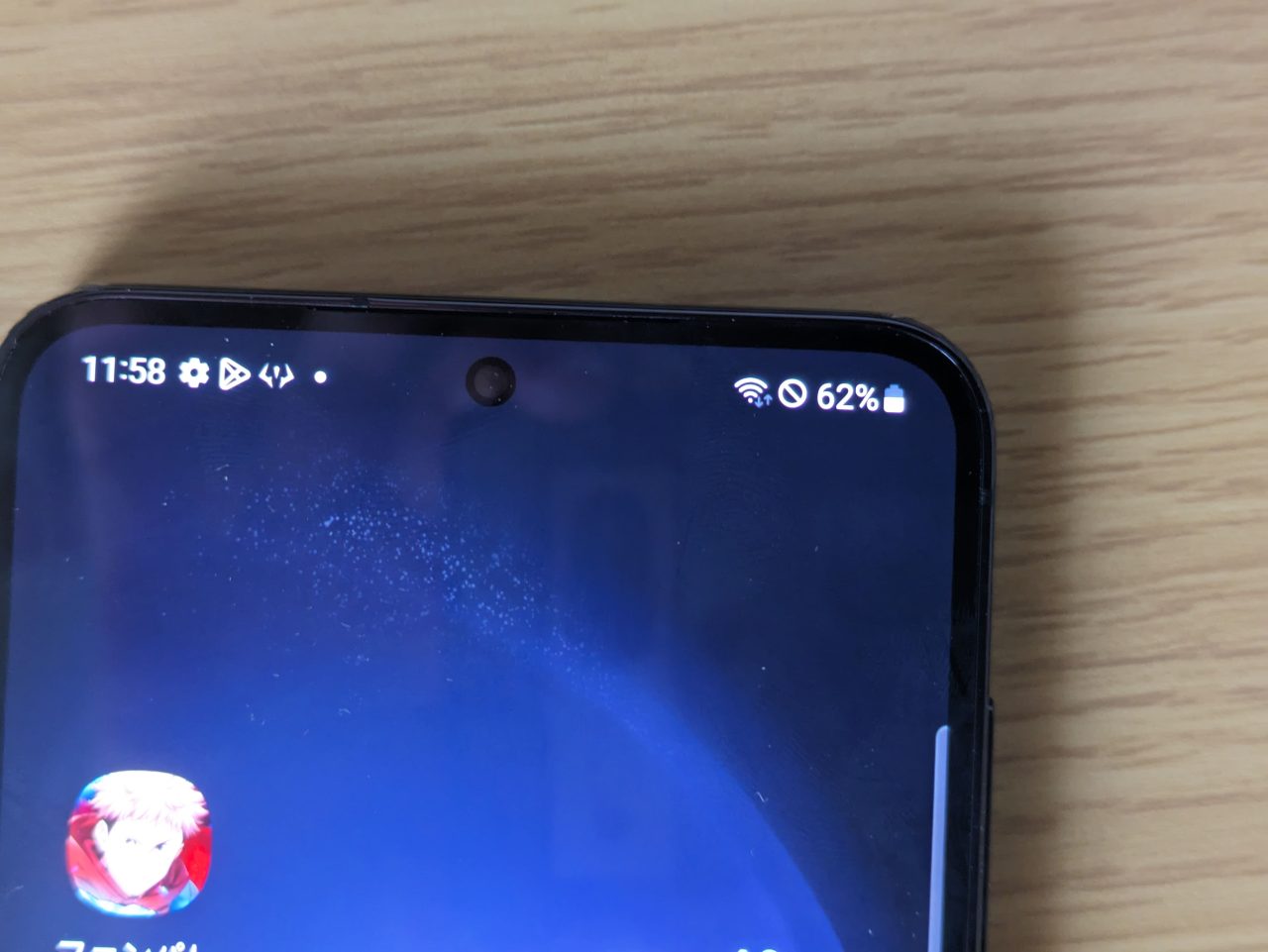 Galaxy S23
