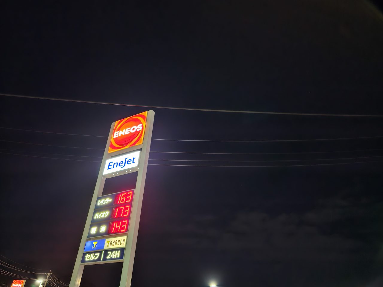 Galaxy S23 Ultraの写真作例