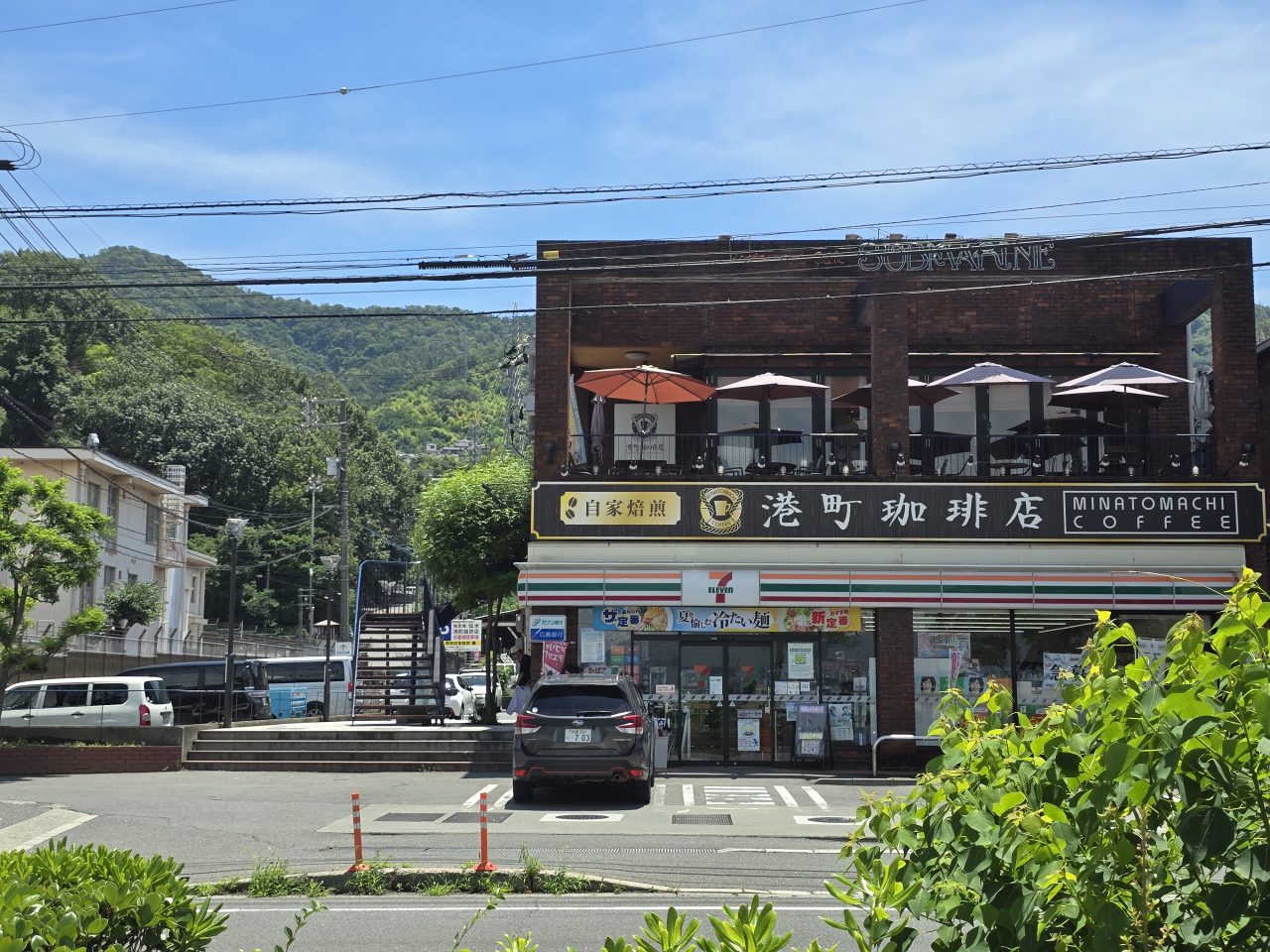 Galaxy S24 Ultraの写真作例