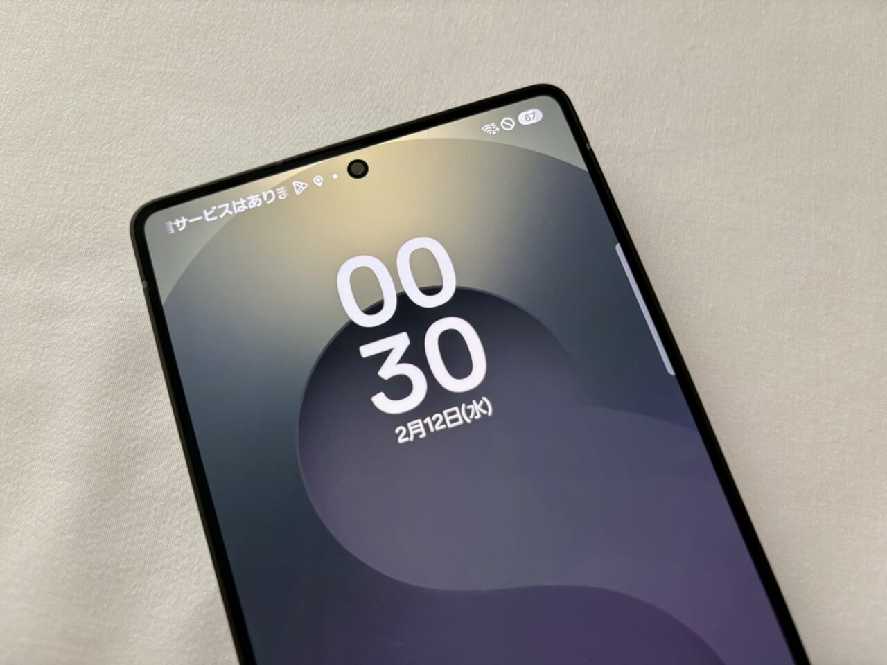 Galaxy S25 Ultra